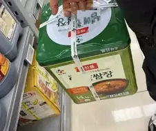 여보 마트에 쌈장 큰 걸로 하나 사와줘