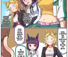 말딸)[ 만화] 파머와 프리우마무스메들