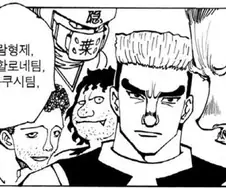 헌터x헌터) 다른 플레이어들 입장에선 골치 아픈 팀