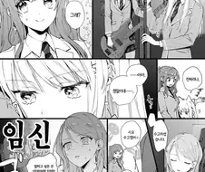 [뱅드림] 리사가 임신하는 만화.manwha
