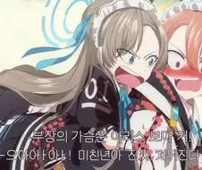 부장의 슴가