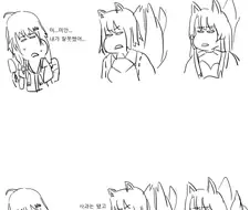 벽람)일본 항모들이 개 깝치는 만화