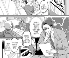 동생이 오빠를 TS시키는 만화