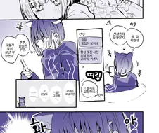 블루아카, 번역) 카즈사는 보내고 싶어.manga