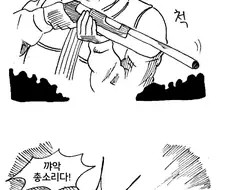 감동적인 산타 만화