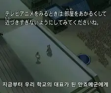 유희왕]만죠메 암드 드래곤 특