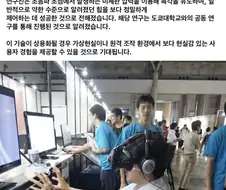 공중에서 촉감 만져지게 하는 기술 개발