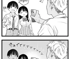 금태양이 ㅊㅁ어플로 조종하는 manhwa