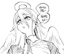 [체인소맨] 아이스크림 더 달라고하는 천사