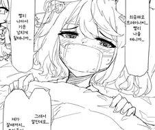 말딸/핫산) 감기걸린 키타쨩
