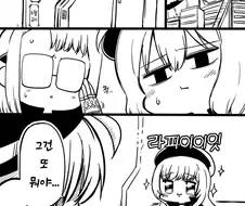 이밴트를 준비하는 니케 메인 히로인
