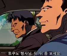 저건 환상이야! ㅂㅈ마!