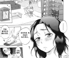 ㅎㅂ주의) 부하직원에게 아내를 NTR당하는 만화