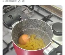 전 세계적으로 욕먹는 자칭 천재 요리사