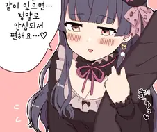 @) 요망한 후유코 만화