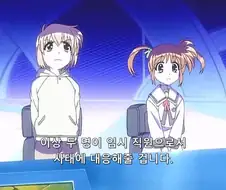 "내 마법소녀에게 꼬리치지마라 이 도둑강아지"