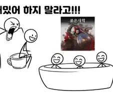 팝니다 : 짤, 써 본 적은 없음