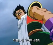 어딜 가는거야 아버지