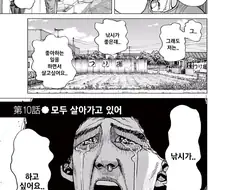 괜찮은건가 점장 !!