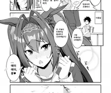 [말딸] 친밀도 MAX인 다이와 스칼렛.manhwa