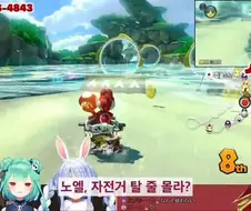 버튜버) 선장이 보는 노엘