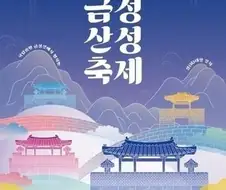 지금 부산이 거대한 눈치싸움 현장이 된 이유