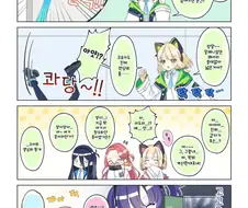 블루아카) 폐부 직전의 겜창부.manhwa