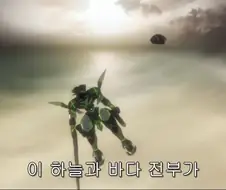 안본 사람은 있어도 한번만 본 사람은 없다는 장면