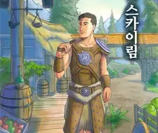 [스압] 고독한 미식가 만화.manga