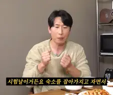 양상국 : 시험보는 날인데 여유있게 도착해야지
