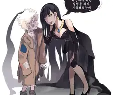 마녀 키잡.manhwa