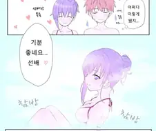 fate)사쿠라랑 혼욕하는 만화