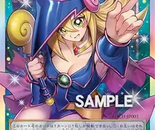 유희왕 카드 최대 반전