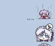 호랑이 없는 산에 여우가 대장이군뇨