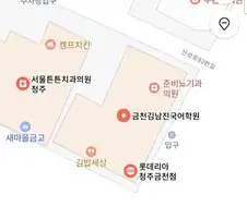 세금이 사주는 햄버거