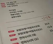 여기 보빔 2인분이요 만화.jpg