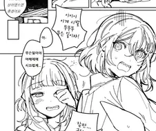 버튜버 백합) 아하 이건 아메사메에요!