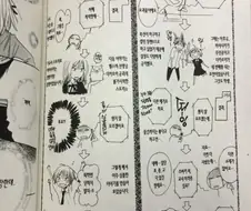 일본 만화 편집자 숭배가 이해안가는 이유