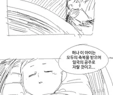 언제봐도 다음화가 궁금한 만화.manhwa