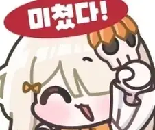 건담 역샤 샤아의 방식이 극단적인건 맞는데