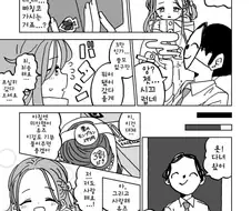 블아) 선생과 행복한 신혼생활을 하는 유즈