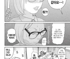 [괴짜가족]이소룡 선생을 깨우는 여선생