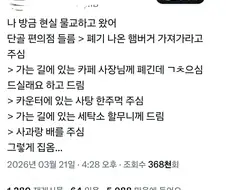 폐기 햄버거가 사과랑 배가된 사연.jpg