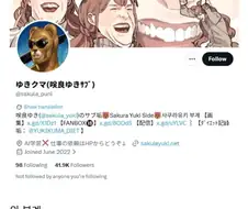 일본 작가의 한국 사랑.jpg