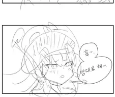 블루아카) 다른 보충부 멤버 기다리는 코하루 하나코 만화