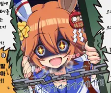 말딸)트레이너 씨! 문 열어 주세요!.manga