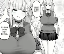 은밀한 취미를 가진 거유 학생회장 만화.manga