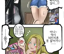 약후)사다코가 후타나리인 만화