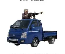 호프에서 ㅈㄹ 재밋는 장면