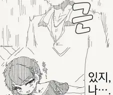 TS 보추의 삶을 즐기는.manhwa